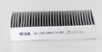 HCK7325 cabin air filter element